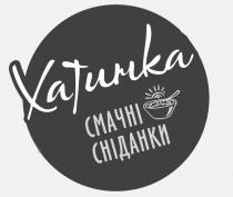 хатинка, смачні сніданки, смачні, сніданки