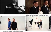 arber, офіційний модний партнер арбер та українська асоціація футболу, офіційний, модний, партнер, арбер, українська, асоціація, футболу, українська асоціація футболу, збірна