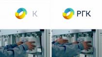 ргк, к, k