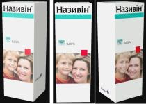 називін, reddy`s, dr.reddy`s, dr, reddys