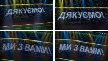 дякуємо!, дякуємо, !, ми з вами!, ми, вами