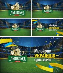 львівське україна, львівське, україна, мільйони українців одна збірна, мільйони, українців, одна, збірна