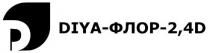 diya, diya-флор-2,4d, 2,4d, 2,4, 2 4, 2,4д, 2,4, 2 4, д, d