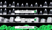 rozetka, точки видачі rozetka, точки, видачі, доставка за так, доставка, так, кліматична техніка, кліматична, техніка