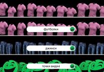 футболки, джинси, точки видачі, точки, видачі