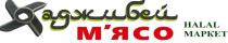 halal маркет, маркет, halal mapket, halal, mapket, хаджибей м'ясо, хаджибей, м'ясо, мясо