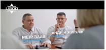 lisod, меїр зааві, меїр, зааві, клінічний онколог, клінічний, онколог, андрій жигулін, андрій, жигулін, онкохірург