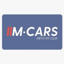 сша, іім, авто из сша, авто, iim cars, iim, cars