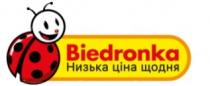 biedronka, низька ціна щодня, низька, ціна, щодня