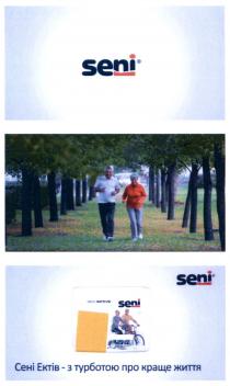 seni, seni active, active, сені ектів-з турбюотою про краще життя, сені ектів, сені, cehi, ектів, ektib, турбюотою, краще, життя