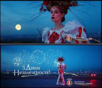 1est 2004, 1est, 1, est, 2004, 30, з днем незалежності, днем, незалежності, перша приватна броварня, перша, приватна, броварня, до 30-річчя незалежності україни, річчя, україни