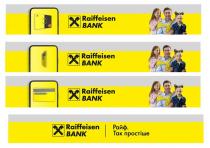raiffeissen bank, raiffeissen, bank, райф.так простіше, райф., райф, так, простіше