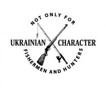 ukrainian character, ukrainian, only, not only for fishermen and hunters, not, hunters, fishermen, character