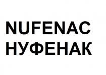 nufenac нуфенак, nufenac, нуфенак