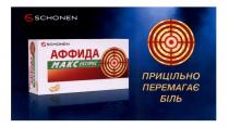 s, експрес, макс, макс експрес, аффида, schonen, біль, перемагає, прицільно, прицільно перемагає біль