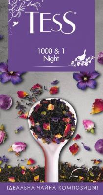 !, композиція, чайна, ідеальна, ідеальна чайна композиція!, night, 1, &, 1000, 1000&1 night, tess