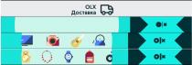 olx доставка, olx, olx доставка