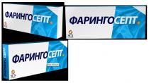 фарингосепт, sun, pharma