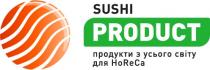 sushi product, sushi, product, horeca, ho re ca, ho, re, ca, са, продукти з усього світу для horeca, продукти, усього, світу