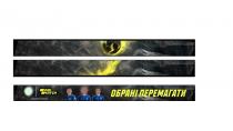 pari match, pari, match, обрані перемагати, обрані, перемагати, офіційний партнер, офіційний, партнер