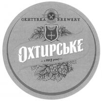 охтирське, з 1913 року, 1913, року, since 1913 okhtyrka, since, okhtyrka, okhtyrka brewery, brewery