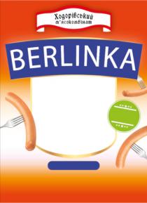 berlinka, ходорівський м’ясокомбінат, ходорівський мясокомбінат, ходорівський, м’ясокомбінат, мясокомбінат