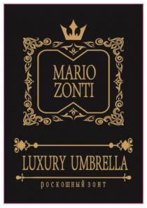 зонт, роскошный, роскошный зонт, umbrella, luxury, luxury umbrella, mario zonti, mario, mario zonti