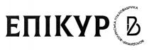 b, в, птахофабрика, волинська, володимир, володимир-волинська птахофабрика, епікур