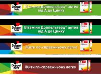 a, herz, doppel, doppel herz, легко, справжньому, жити, жити по-справжньому легко, цинку, а, актив, доппельгерц, вітаміни, вітаміни доппельгерц актив від а до цинку