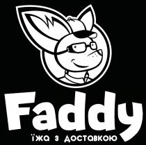 доставкою, їжа, їжа з доставкою, faddy