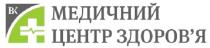 +, bk, вк, здоровя, здоров`я, центр, медичний, медичний центр здоров`я