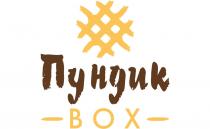 вох, пундик, пундик вох, box