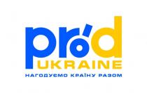 разом, україну, нагодуємо, ukraine, prod, нагодуємо україну разом, prod ukraine