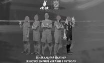 woman, ukraine, ukraine woman, vbet, з футболу, україни, збірної, жіночої, партнер, генеральний, генеральний партнер жіночої збірної україни з футболу
