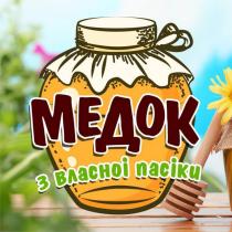 пасіки, власної, медок, медок з власної пасіки