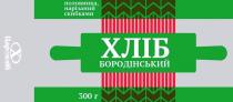 г, 300г, 300, x, цар, 1930, цар хліб, х, скибками, нарізаний, половинка, половинка, нарізаний скибками, бородінський, хліб, хліб бородінський