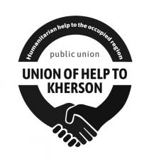 kherson, union, union of help to kherson, union, public, public union, region, occupied, help, humanitarian, humanitarian help to the occupied region