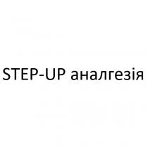 аналгезія, up, step, step-up