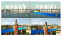 україна, львівське, вінниця, миколаїв