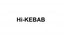 ні, kebab, hi, hi kebab, hi-kebab