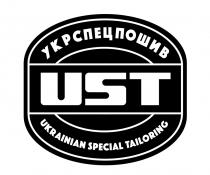 tailoring, special, ukrainian, ukrainian special tailoring, ust, укрспецпошив