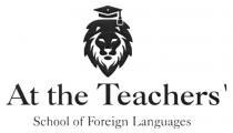 school of foreign languages, teachers, languages, foreign, school, at the teachers'