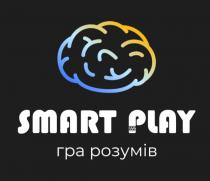 smart, smart play, розумів, гра, гра розумів, play