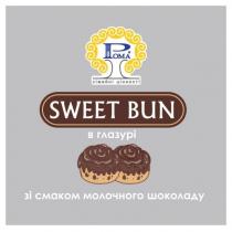 bun, sweet, sweet bun, шоколаду, молочного, смаком, глазурі, в глазурі зі смаком молочного шоколаду, цінності, сімейні, сімейні цінності, рома