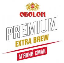 смак, мякий, м’який, м’який смак, brew, extra, premium, premium extra brew, obolon