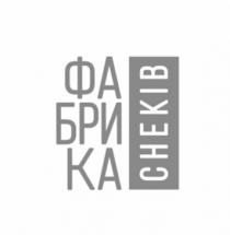 снеків, ка, бри, фа, фабрика снеків