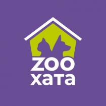 zoo, zoo хата, хата