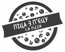 la pizza, pizza, la, пєцу, п`єцу, піца, піца з п`єцу