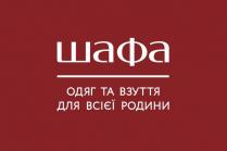 родини, взуття, одяг, одяг та взуття для всієї родини, шафа, шафа одяг та взуття для всієї родини