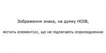 *, бл*дь, їб*ш, вова, вова їб*ш їх бл*дь